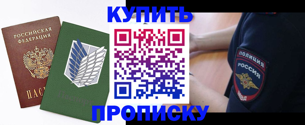 временная регистрация в квартире в Нижнем Ломове